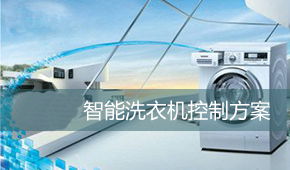 科技融合创新 赛亿科技、奥芯软件与物联网应用技术的重塑之旅