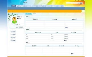 自主研发点广告直销系统 兼顾营销效率与信息安全