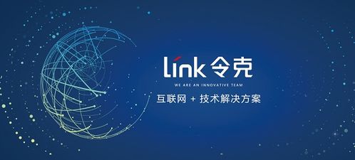 杭州网络公司 引领网站建设与软件开发的创新力量